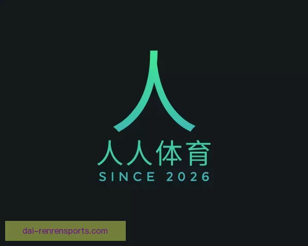 发现人人体育